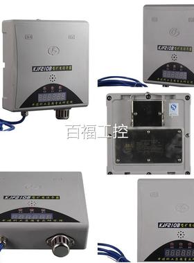 重庆煤J科院K1A-D4矿用读卡器KJ251-D读卡器KJ2251A-5D4维修议价