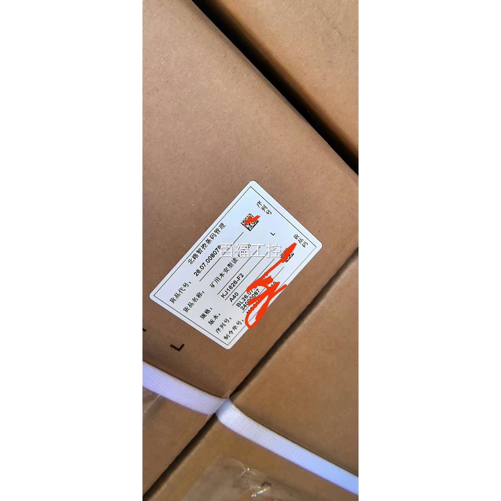 南LXE京路北2k14年，j626-f2分站