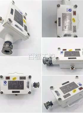 江兼苏恒GKD127V矿用隔爆本态质型馈电状传三感器原厂全新正品维