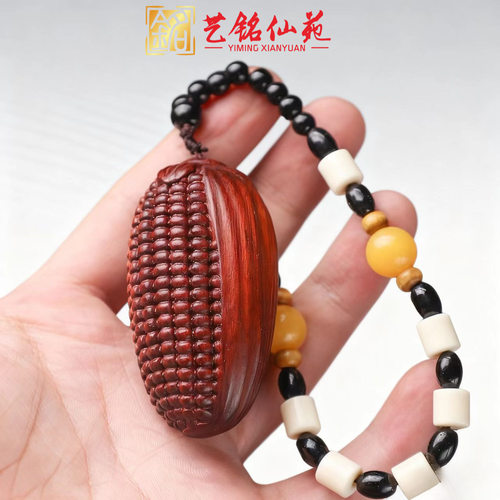 紫檀木雕刻玉米手把件挂件创意木