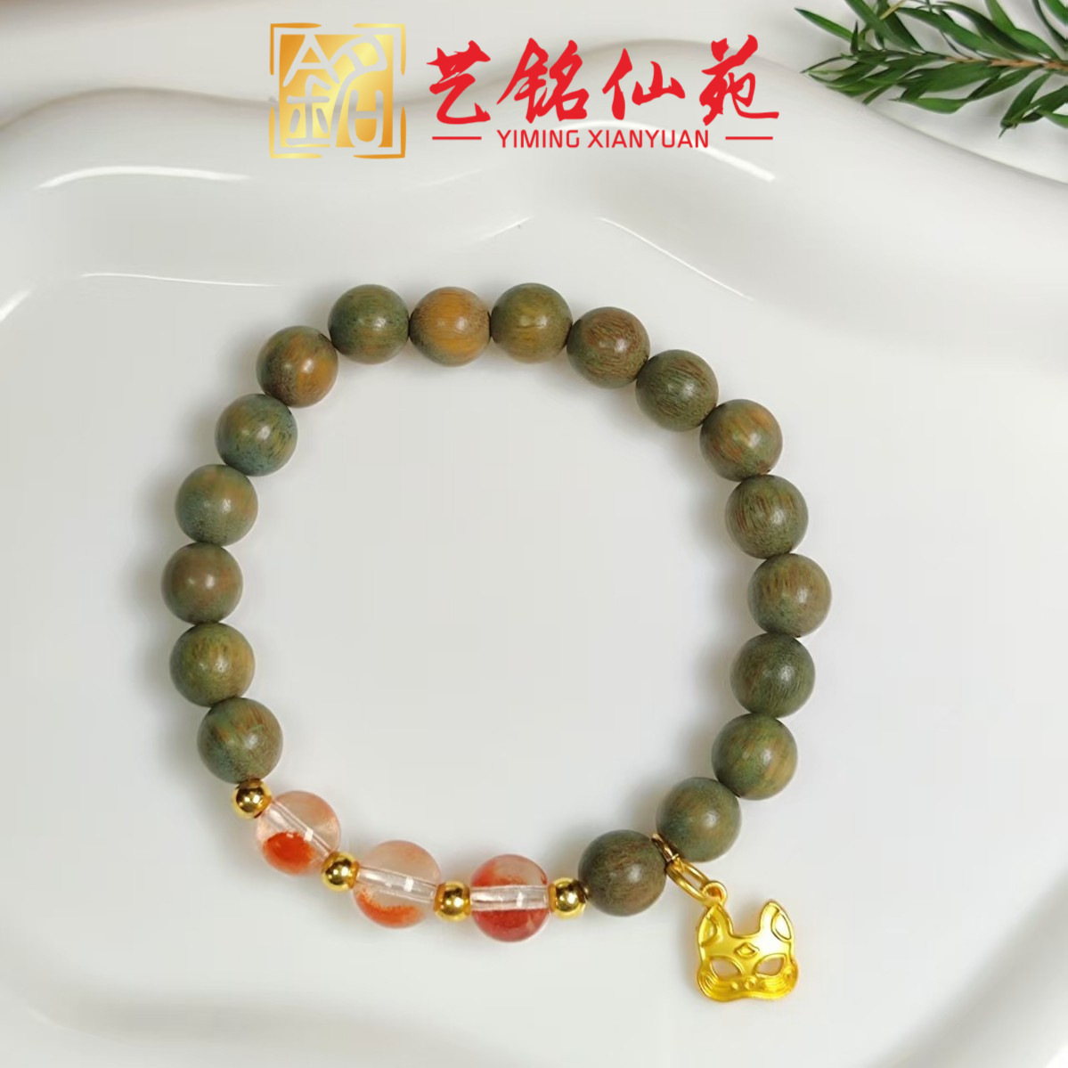 艺铭仙苑绿檀狐狸面具小手链新款
