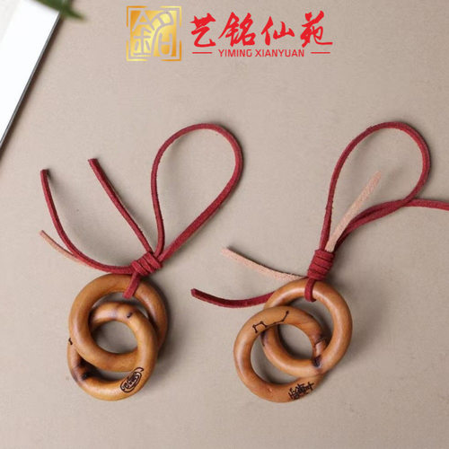 雷击枣木乾坤圈双环挂件艺铭仙苑