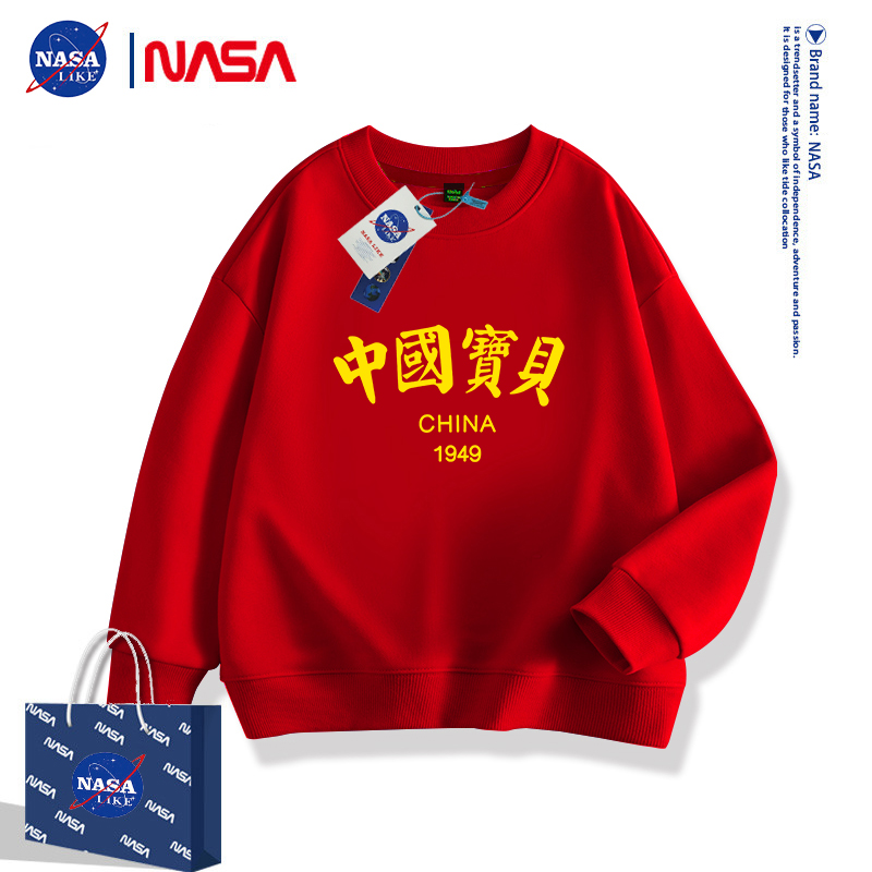 NASA春秋男女童纯棉潮流新款卫衣