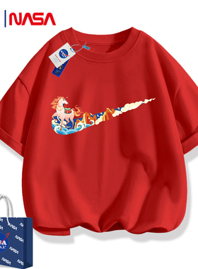 NASA联名纯棉短袖t恤男童女童红色2026马年新款夏季洋气童装上衣