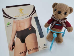 正品PLOVER啄木鸟男士内裤木纤维吸汗舒适塑身礼盒装高档三角裤