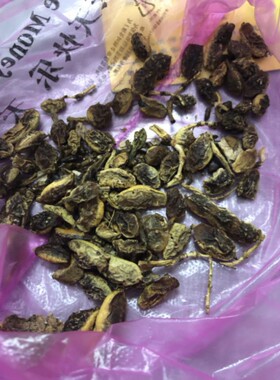 雪莲果云南苗家特产中药材