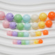 12mm奶油系实色小圆珠七彩通孔圆珠 DIY串珠手机链条挂链材料配