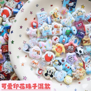 七彩多色多款印花彩绘高货混款珠 厂家diy串珠手机链包挂件材料包