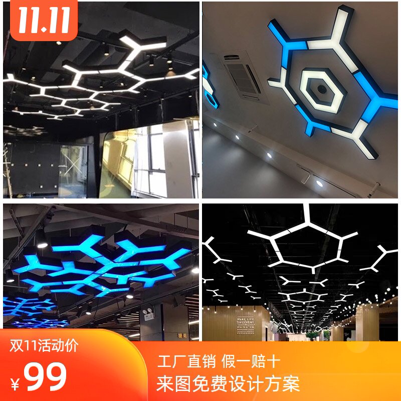 组合创意无缝拼接造型灯健身房学校办公灯异形灯工业风科技感吊灯|ruв категории награду материалов, огни освещения, люстра - от Buy2taobao.com для оказания профессиональной услуги покупки агента Taobao