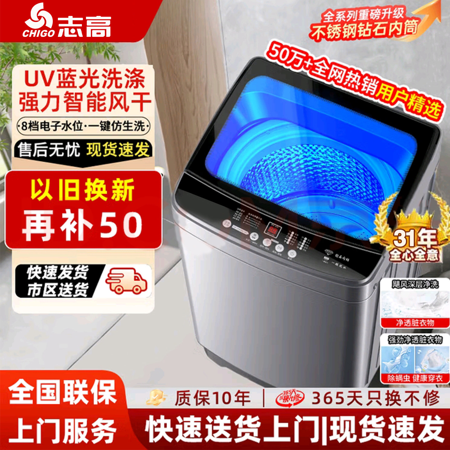 志高全自动洗衣机12KG洗脱烘一体小型家用出租房用大容量宿舍静音