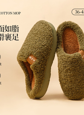 棉拖鞋男士2025新款秋冬季毛绒拖鞋室内家居防滑加绒保暖棉拖男款