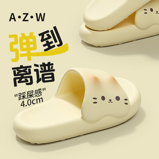 可爱拖鞋女款夏室内家居厚底踩屎感家用浴室洗澡防滑2026新款凉拖