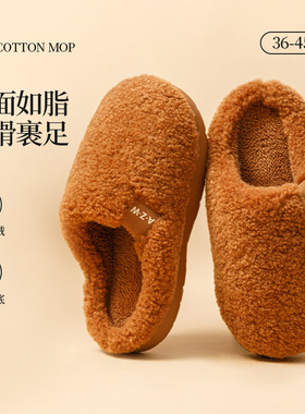 棉拖鞋女款秋冬季2025新款室内家居毛绒拖鞋家用防滑保暖棉拖女士