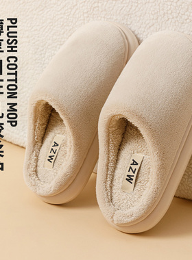 秋冬季棉拖鞋女款室内家居2025新款情侣毛绒拖鞋家用乳胶男士棉拖
