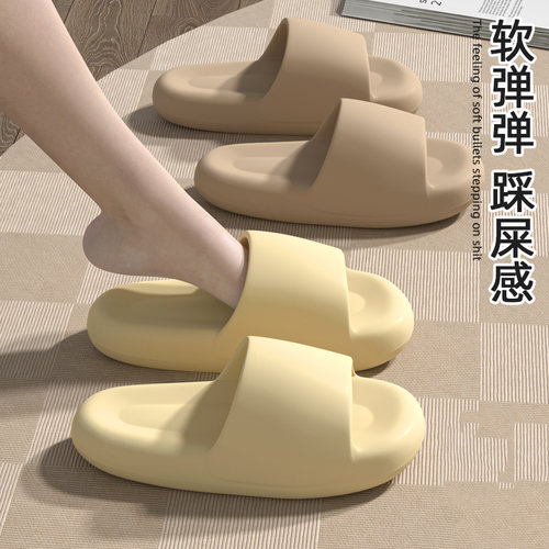 拖鞋女夏学生宿舍室内家居浴室