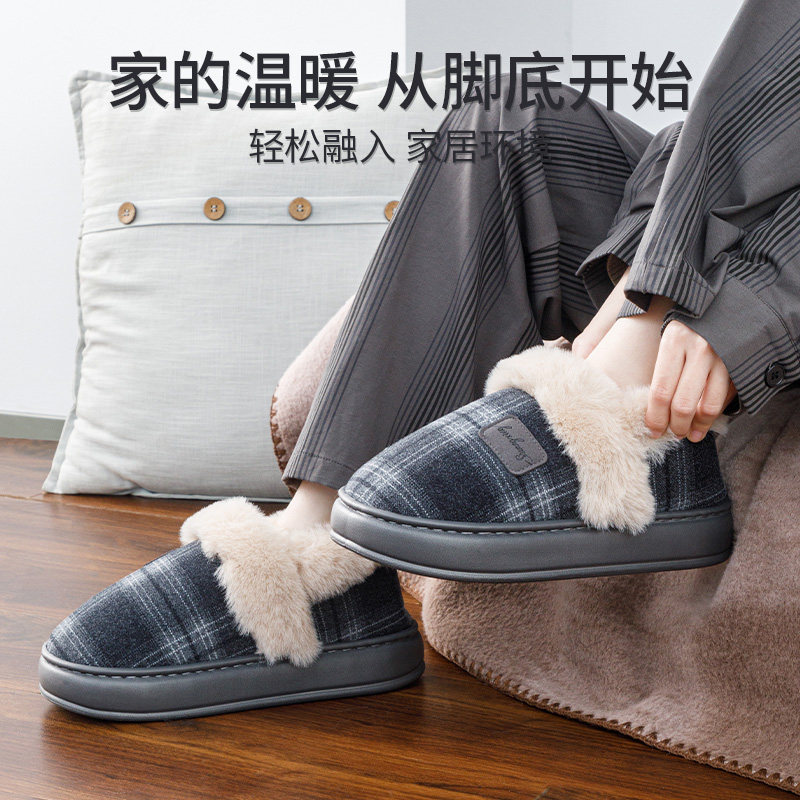 2025新款棉拖鞋男士冬季室内家居包跟棉鞋男款可外穿加绒保暖拖鞋,居家布艺,居家棉拖/棉鞋,淘宝优惠券,粉丝福利购,淘宝优惠卷
