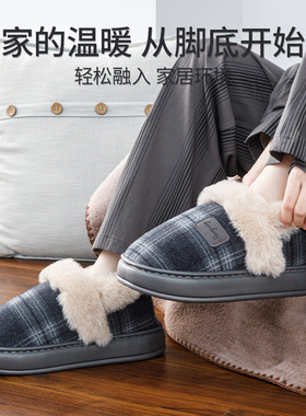 2025新款棉拖鞋男士冬季室内家居包跟棉鞋男款可外穿加绒保暖拖鞋