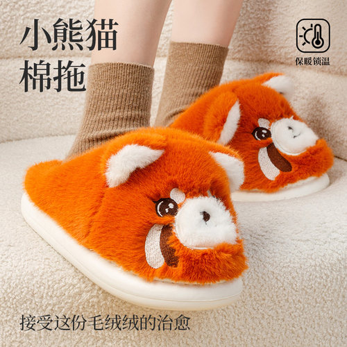 棉拖鞋女士冬季毛绒拖鞋室内