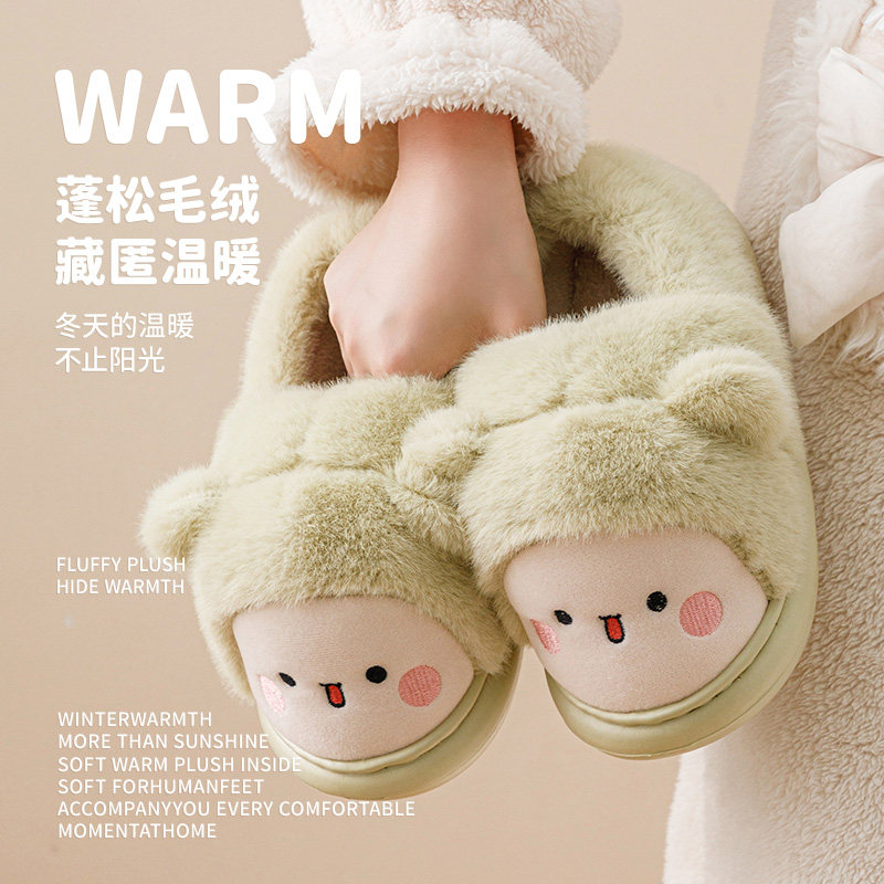 可爱毛绒拖鞋冬季棉拖鞋女款2025新款室内家居卡通包跟棉鞋女保暖,居家布艺,居家棉拖/棉鞋,淘宝优惠券,粉丝福利购,淘宝优惠卷