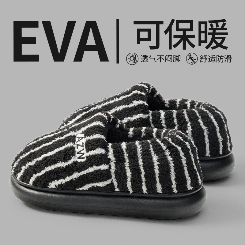 棉拖鞋男款冬季毛绒拖鞋室内