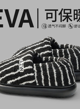 2025新款棉拖鞋男士冬季包跟棉鞋男款室内家居毛绒拖鞋男加绒保暖