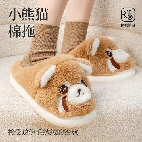 小熊猫棉拖鞋女士冬季新款