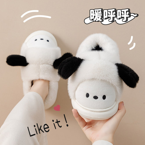 可爱小狗棉拖鞋女款秋冬季2025