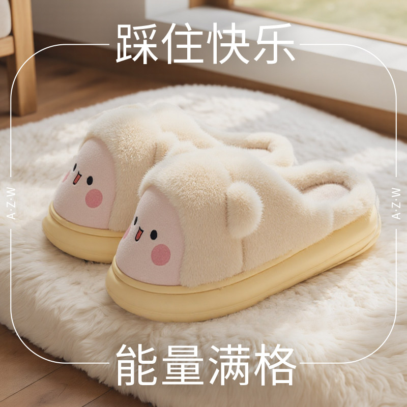 2025新款棉拖鞋女款秋冬季室内家居毛毛拖鞋厚底可爱冬天棉拖家用