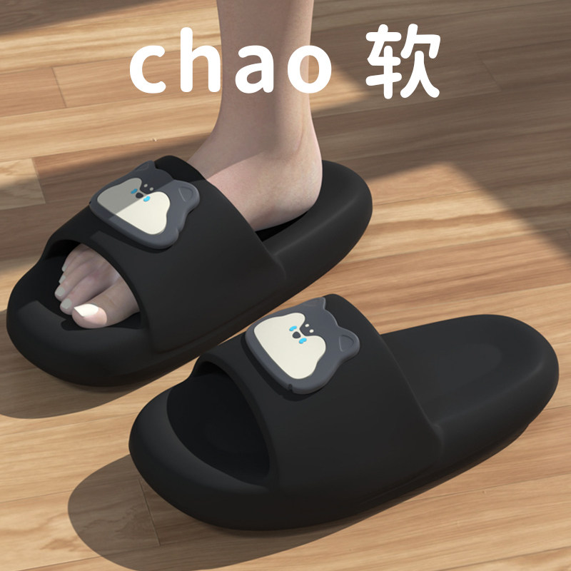 拖鞋男夏季室内家居厚底踩屎感