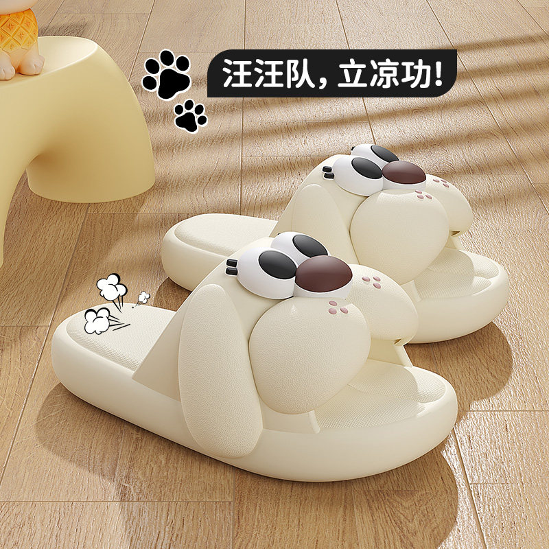 2026新款拖鞋女款夏季室内家居可爱凉拖鞋卡通家用外穿厚底踩屎感