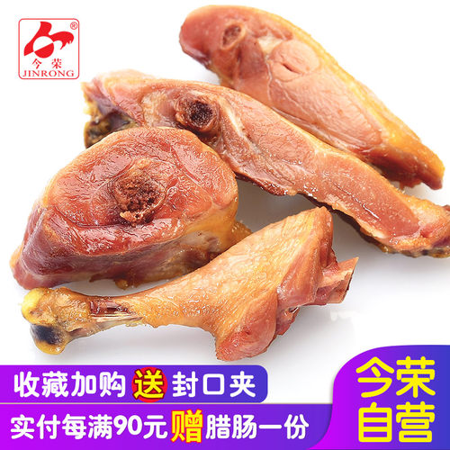 腊鸭腿广东多少钱 腊鸭腿广东价格 小麦优选