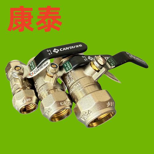 康泰PPR卡压双活接免热熔球阀