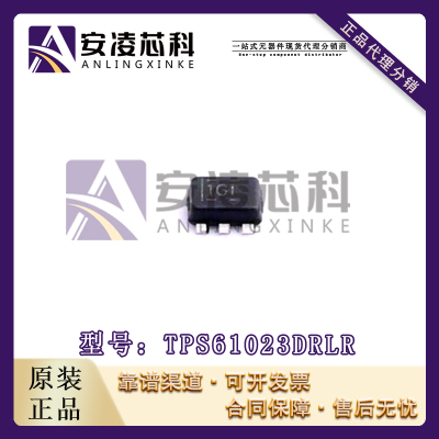 原装正品TPS61023DRLR 封装SOT-563 开关稳压器 IC芯片 全新现货