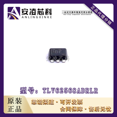 原装正品TLV62568APDRLR 封装SOT-563 开关稳压器  IC 全新现货