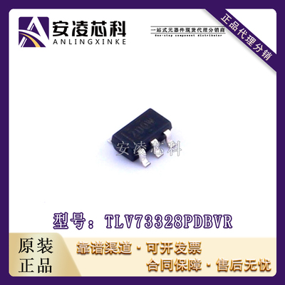 原装正品TLV73328PDBVR 封装SOT23-5 低压差稳压器 IC 全新现货
