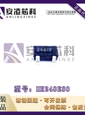 原装正品MH248ESO 封装SOT-23 霍尔开关 IC芯片 全新现货