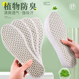 plant deodorizing floral thickened sho cloth Small