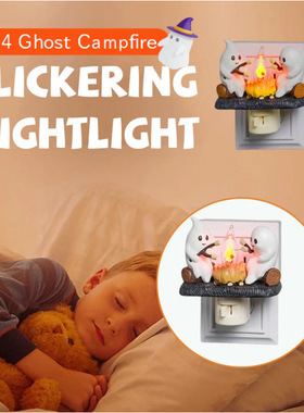 Ghost Campfire Flickering Nightligh Halloween Ghost Light D