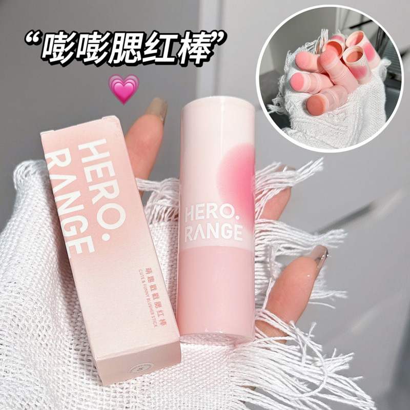 HERORANGE~monochrome powder blusher stick cream natural pur