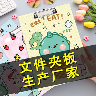Clip Exam Student Storage Paper Material Pad Girl Folder
