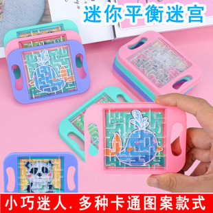 Balance Small Mini Maze Walking Handheld Ball
