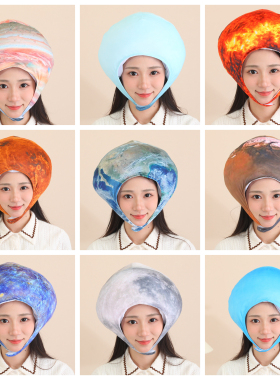 天文星体九大行星头套帽子月球地球金木水火土星表演拍照道具活动