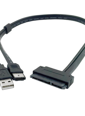 SATA22p转Power Esata USB二合一线 sata7+15硬盘线 ESATA连接线