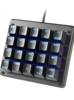 ZELOTES掌握者机械宏小键盘 RGB可编程插拔自定义铝合金游戏键盘