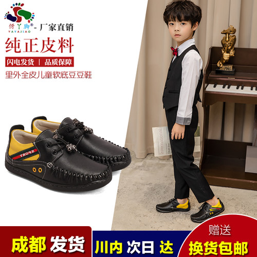 男童皮鞋真皮软底儿童豆豆鞋学生黑色单鞋春秋款小孩男孩宝宝童鞋