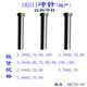 3.4 3.5 3.6 模具冲针冲杆T型国产SDK11白钢3.3 3.7 3.8非标定做