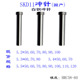 5.4 模具冲针冲头T型国产SDK11白钢5.2 5.3 5.5非标定做模具配件