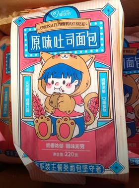爱彼依奶香营养早餐代餐饱腹网红手撕吐司【家庭装】