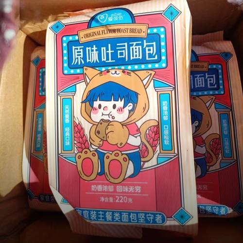 爱彼依奶香营养早餐代餐饱腹网红手撕吐司【家庭装】