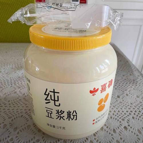 喜确大罐装纯豆浆粉&原味清甜豆浆粉 1kg/罐高蛋白方便大桶早餐
